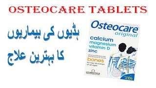 osteocare is used for  osteocare tablet benefits in urdu [upl. by Priscilla33]