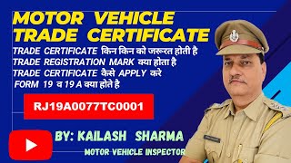 Motor Vehicle Trade Certificate [upl. by Ardnaid]