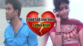 Pennay neeyum penna  Tamil Love Album Song  Sathya Krish [upl. by Jeth]