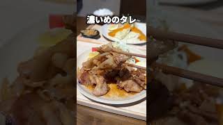 【NEW OPEN】明太子と高菜食べ放題付！990円ランチ！？【高円寺】 [upl. by Gwendolyn609]