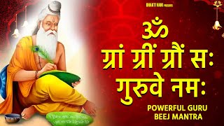 Guru Tantrik Beej Mantra 108 Times  Guru Graha Beej Mantra  Fast [upl. by Esilrahc]