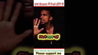 Education Motivational video  cgl chsl ias sscgd inspirational viralreels viralvideo viral [upl. by Trini519]