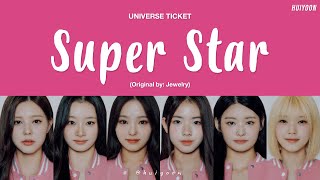 LYRICS가사 Universe Ticket  Super Star Original by Jewelry • huiyoon [upl. by Thielen]