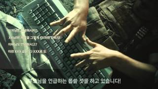 서든어택 2014 서든어택 이런 사람 꼭 있다 TVCF  키보드 워리어편 [upl. by Oramug962]