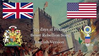 quot55 Days at Pekingquot Boxer Rebellion Song English Version [upl. by Mcroberts533]