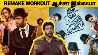 quotAgent Kannayiramquot Movie Review l Actor Santhanam l Director Manoj Beedha l By Delite Cinemas [upl. by Bel]