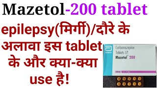 Mazetol 200 tabletcarbamazepine tablet uses benifits in hindihow to use amp work mazetol 200 tablet [upl. by Barnabas]