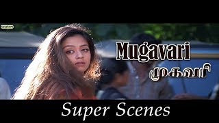 Mugavaree  Super Scenes  Ajith Kumar  Jyothika  Vivek [upl. by Ennej]