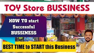 Toy Shop Bussiness ideakhilone ka bussiness kaise shuru kare [upl. by Nnaasil]