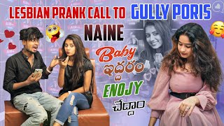 baby ఇదారం Enjoy చెడమ్మAjjuthomachabolt lesbian prank call [upl. by Ia]