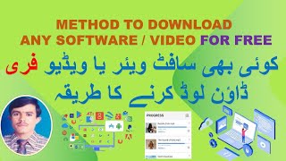 How to Free Download any File Software or Video [upl. by Allimac]