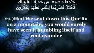 Mishary Al Afasy surah Hashr AMAZING [upl. by Elysha563]