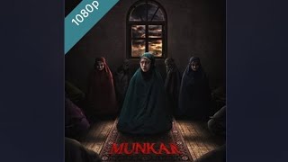 مشاهدة فيلم الرعب 2024 quotMunkar مُنكرquot مترجم بجودة 1080p [upl. by Fiester]