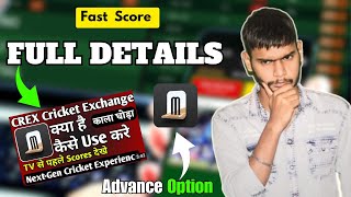 Crex app kaise use kare  TV से पहले अपने फोन में स्कोर देखो  crax app advance fetures  live proof [upl. by Neeliak]