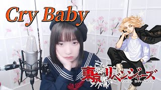 【Tokyo Revengers OP】 Official髭男dism  Cry Baby｜COVER by Nanaru 난하루｜도쿄 리벤저스 [upl. by Kessel]