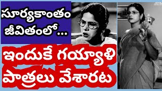 Shanti Nivasam Telugu Full Movie  ANR  Rajasulochana  Ghantasala  Evergreen Telugu Hit Movies [upl. by Eveivenej399]