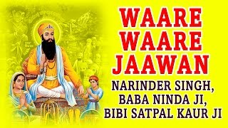 Bhai Narinder Singh Ji  Waare Waare Jaawan  Aarti Baba Wadhbhag Singh Ji [upl. by Valerlan]