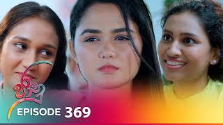 Jaanu  Episode 369  20240724  ITN [upl. by Griffis]