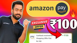 😱Amazon Flat ₹100🔥Biggest Loot Per 100 cashback For All User  Amazon New Cashback Offer Today [upl. by Aryamo]