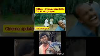 Comedy tamilcomedy movietroll tamilmovie shorts [upl. by Annagroeg269]