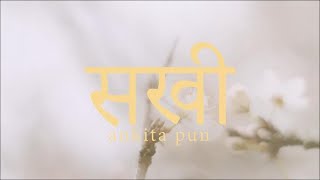 Ankita Pun  Sakhi Official Music Video [upl. by Berlinda]