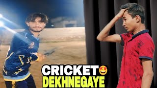 osmania lemon saptah ki team aaj cricket aaj pahla 😱match Satyam Katha🏏 [upl. by Repinuj]