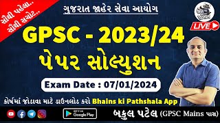 GPSC Paper Solution 2024  GPSC Paper Solution 2023  GPSC 2024 Prelims Paper Analysis  Class 1 2 [upl. by Hawthorn]