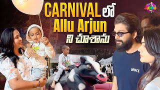 Carnival లో Allu Arjun ని చూశాను  Junnu Munnu Vlog  JunnuMunnuOfficial [upl. by Mahoney]