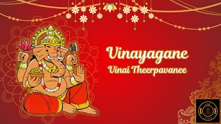 Vinayagane Vinay Theerpavane  Devotional songs [upl. by Mylander484]