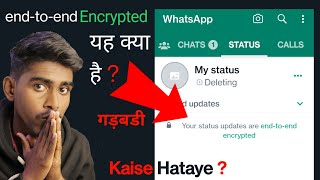 Your Status Updates are end to end encrypted kya hai  Whatsapp problem Solve Update Kaise hataye [upl. by Inaoj]