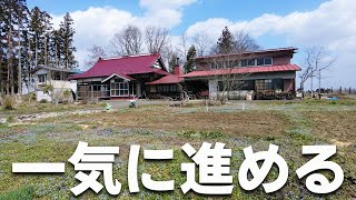 【古民家再生224】伸びた庭木がスッキリ今年は畑も拡張していきます Restoration of old houses and country life [upl. by Llevart]