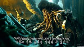 한글자막 Davy Jones theme 데비존스 테마곡 [upl. by Nakashima]