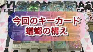 【蟲神器】カブトムシくるくるデッキ【デッキ紹介】 [upl. by Sitrik]