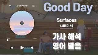 Good Day  Surfaces 서페이스 가사 해석번역 영어 한글 발음 [upl. by Aennyl]