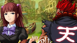 Mugen Fight  Ange Ushiromiya Versus Gouki [upl. by Esyle]