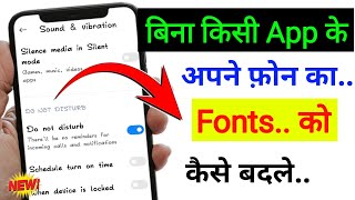 how to change font style  mobile ka font change kaise karen  mobile ka writing change kaise karen [upl. by Mitman]