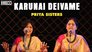 Karunai Deivame Song  Devi Gaanamritham  Carnatic Vocal  Priya Sisters [upl. by Aicilef849]