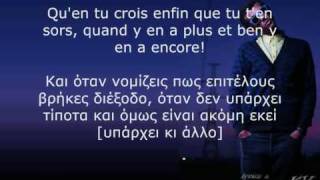 Alors on danse lyrics and Greek translation [upl. by Chris]