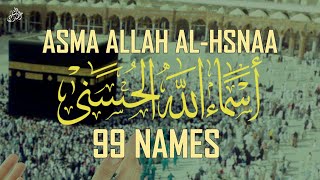 Ninety Nine names of Allah in best voice ¦ Asma ul Husna by AHMAD ALSHALABI [upl. by Anaet468]