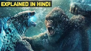 GODZILLA VS KONG MOVIE EXPLAINED IN HINDI  PART 1 [upl. by Cannell825]