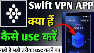 Swift VPN APP kaise use kare  Swift VPN APP  How to use Swift VPN APP [upl. by Sewell622]