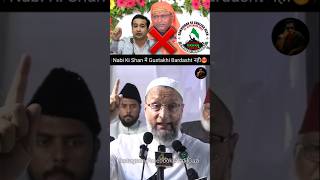 Asaduddin Owaisi Sahab amp Ramgiri Maharaj  CM Eknath Shinde  Aurangabad  AIMIM shorts [upl. by Novahc]