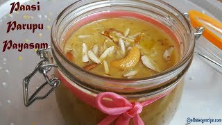 பாசி பருப்பு பாயாசம்  Pasi Paruppu  Moong Dal Payasam With Jaggery amp Coconut Milk [upl. by Johnathon]