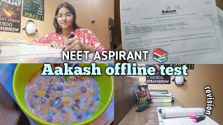 Aakash offline test 📚👍Neet Study vlog❤️ Neet 2025 physics wallah [upl. by Etac]