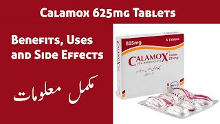 Calamox  Co amoxiclav  Calamox 625mg Tablet Benefits Uses And Side Effects  Ali Care Pharmacy [upl. by Lundin]