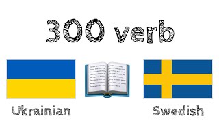 300 verb  Läsa och lyssna  Ukrainska  Svenska  modersmålstalare [upl. by Atalaya]