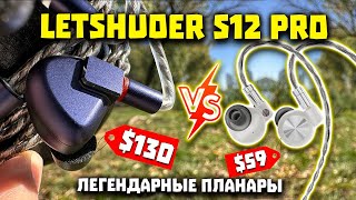 LETSHUOER S12 PRO vs ARTTI T10  Рождение новой легенды [upl. by Parrish]