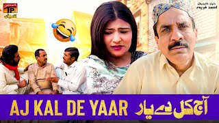 Aj Kal De Yaar  Akram Nizami  TP Comedy [upl. by Eletnahs]