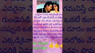 Prematho raa song venkateshsimrangaanavi melodies song3music lovermelody [upl. by Raycher]