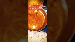 Easy and tasty Pahad daltastyfood pahadi dal Uttarakhand ke Simple pahadi dal recipeshortsviral😋 [upl. by Tiphany440]